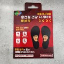 사당건강약국 이미지