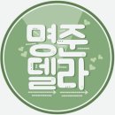 델라모닝