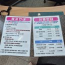 어린이독서논술(초등1~3학년)/강좌번호24 | 울산 아이랑 실내 울산대공원 키즈테마파크 예약 할인 주차 이용시간 외부음식 수유실 정보