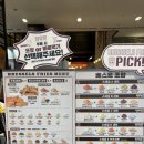 신부동 브뤼셀프라이 신세계백화점 천안아산점 천안터미널 팝업 후기