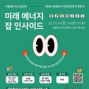 삼우에너지 이미지