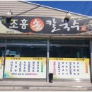 포남2동-11 이미지