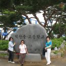 덕산중학교 Daum카페