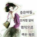 아름다운날 이미지