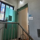 오산원동네일