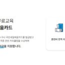 코레일유통부천 네이버블로그