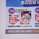 브라더스스토어닭집애스타필드 - 3116 | [하남 스타필드] 슈퍼 마리오 40주년 팝업 스타필드 하남에 떴다! 🍄