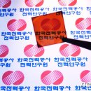 태양환경개발㈜ 이미지