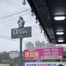온양로 | 서생 신상카페 카페온다 통창뷰로 힐링한 여유로운 오후