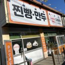 다원만두 이미지