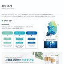 (주)마린테크노