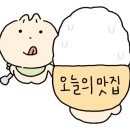 덕풍로65번길 이미지