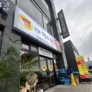 OK 세탁소 | [김제]김제 소곱창 신림황소곱창