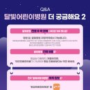 누엘약국 이미지