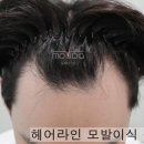 모우헤어