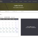 다인골프클럽