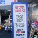 대원세탁 | 대전 대원종합물류 후기｜없는 게 없는 초대형 생활용품 창고형 마트 내돈내산후기