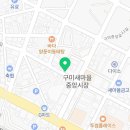 민이네왕족발 이미지