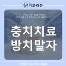 더라은치과의원 이미지