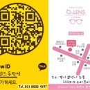 오렌즈동탄점 이미지