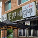 청주 사천동 콩국수 맛집 &#39;콩가내&#39; 여름 별미 서리태콩국수 신메뉴 곤드레들기름국수