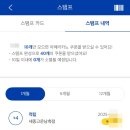 빽다방 세종고운남측점