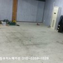 도깨비탁구장 네이버블로그