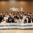 광주소프트웨어마이스터고등학교 이미지
