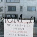 런드리24춘천
