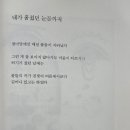 김혜주 이미지