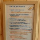 바로군 삼전역점 이미지
