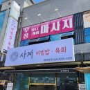 간판왕 이미지