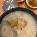 육이구낙곱새 영등포점 | [내돈내산 서울 맛집] 여의도 삼계탕 - 잣 베이스의 독특한 삼계탕 솔직방문후기