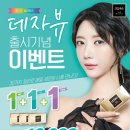 상록수패션 이미지