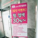 위드제이엘 이미지