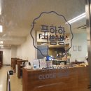 푸하하크림빵 이미지
