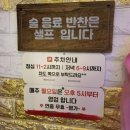 마성뒷고기 | 도봉 고깃집 뒷고기 맛집 추천 명가 뒷고기 본점