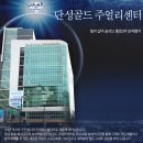 제일사 | 종로에서 짱 귀여운 돌반지 산 후기 업체 추천