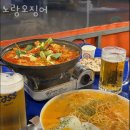 노랑오징어 네이버블로그