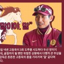 토크박스 엑스포츠뉴스