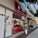치킨플러스(동두천 생연점) | 동두천 꾸브라꼬 숯불치킨 생연점 숯불양념 순살 보통맛 후기