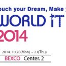 아이티 월드(IT. WORLD) 이미지