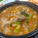 개성할머니순대국 네이버블로그