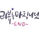 정원 민물매운탕 이미지