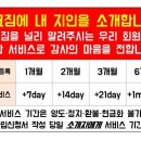 토크짐주안 이미지