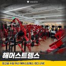 카인드워시 | 망우역 헬스장 추천 ! 카인드짐 망우점 PT등록 및 솔직후기
