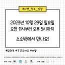 부흥로296번길 이미지