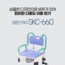 삼원의료기 이미지