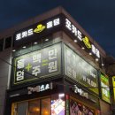 포카드 홀덤펍 네이버블로그