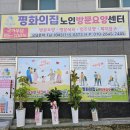 강내어린이집 이미지